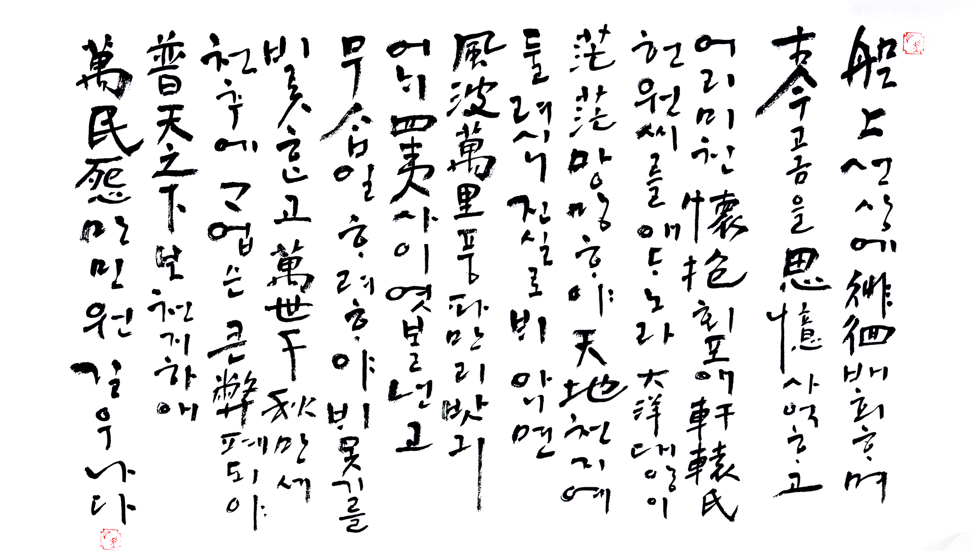 선상탄 이미지 1
